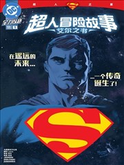 鬼吹灯全本